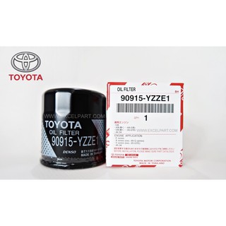 ราคาTOYOTA YZZE1 กรองน้ำมันเครื่องโตโยต้า อัลติส ยาริส วีออส ราคาขายส่ง