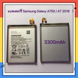 แบตเตอรี่ Battery Samsung Galaxy A920 / A910/A9 Pro / A8 2015 / A70 / A750/A7 2018 / A720 / A520 / A6 Plus / A5