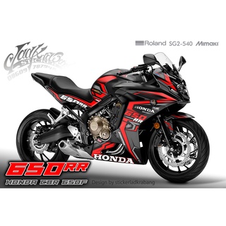 สติ๊กเกอร์แต่งลายรถ Honda Cbr 650F ลาย 650-RR