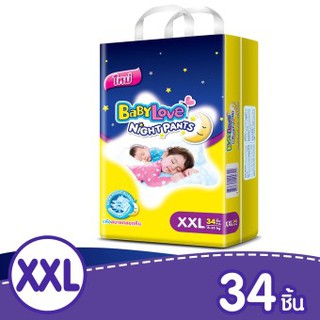 BabyLove กางเกงผ้าอ้อม รุ่น Nightpants ไซส์ XXL 34 ชิ้น