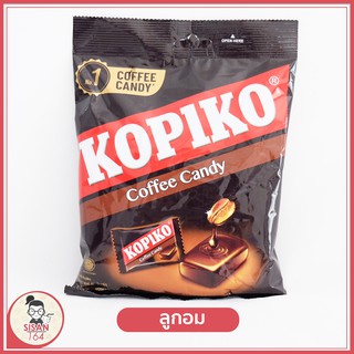 ลูกอมรสกาแฟ โกปิโก้(Kopiko)***น้ำหนักสุทธิ 300 กรัม / 100 เม็ด***