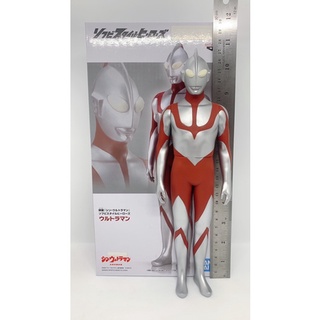 Bandai shin ultraman 26cm solf vinyl