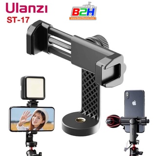 ULANZI ST-17 VERTICAL SMARTPHONE CLIP