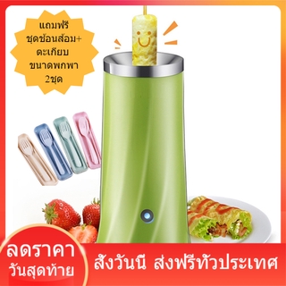 เครื่องทำไข่ม้วน ฟรี วิธีทำไข่ม้วน พร้อมเมนูไข่กว่า 10เมนู Egg Stick ไข่ม้วน เครื่องทําไข่ม้วน ไฟฟ้า ที่ทำไข่ม้วน ส่งฟรี