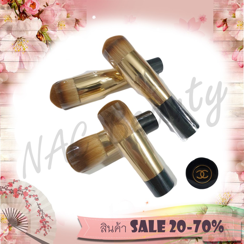 แปรงรองพื้น Chanel Liquid Foundation & Blush Brush สำหรับลงรองพื้น / ปัดแก้ม