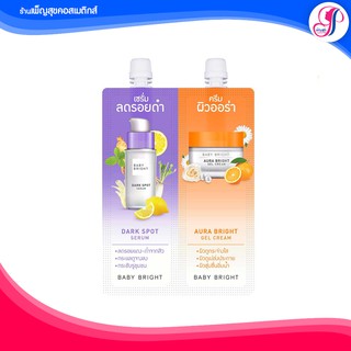 DUO BOOSTER DARK SPOT SERUM &amp; AURA BRIGHT GEL CREAM 4G+4G BABY BRIGHT ดูโอบูสเตอร์ ดาร์กสปอตเซรั่ม ลดจุดด่างดำเบบี้ไบร์ท