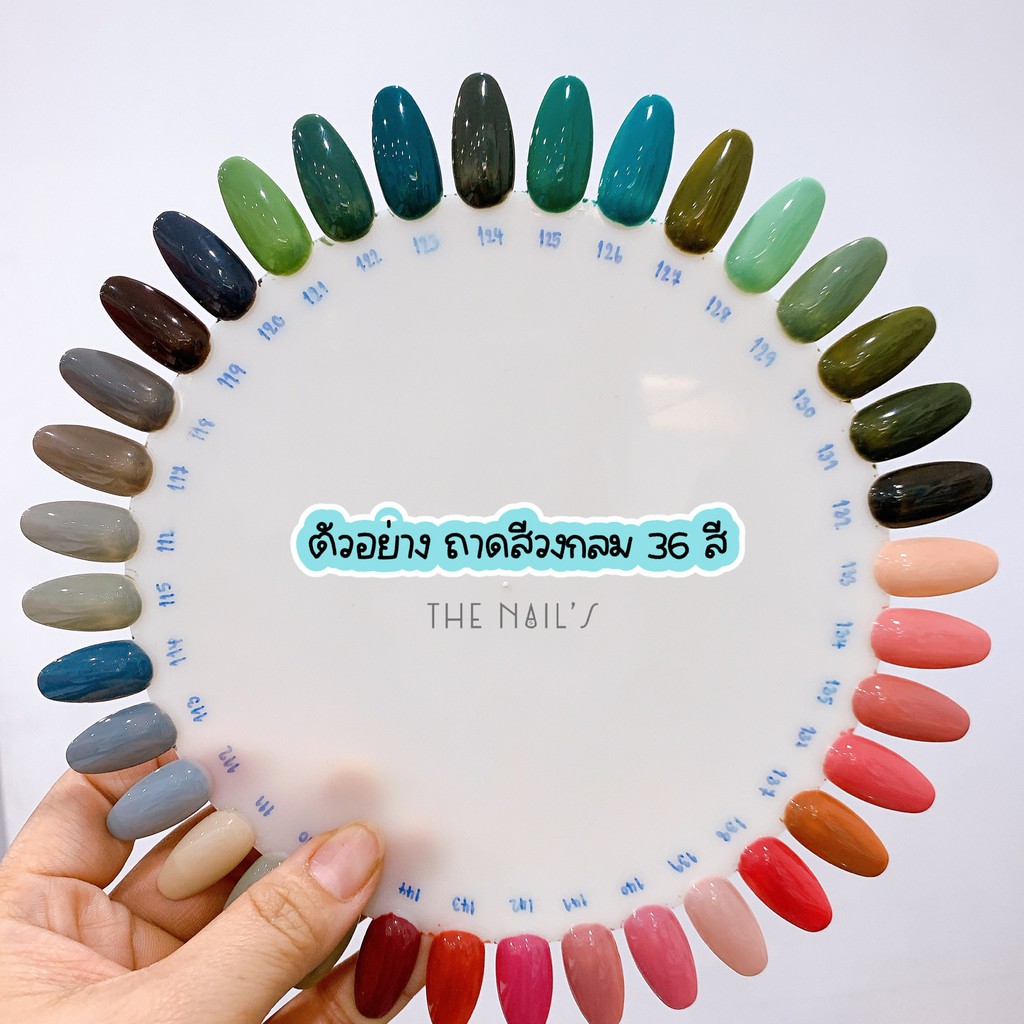 🌟🍎ถาดสีสำหรับ ทาสีตัวอย่าง🍎🌟ทาสีเล็บโชว์ 36สี แบบกลม แบบตรง พร้อมส่งเลยค่ะ🌸🍒 - รูปที่ 6