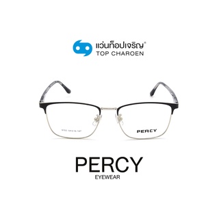 PERCY แว่นสายตาทรงเหลี่ยม 9703-C15 size 54 By ท็อปเจริญ