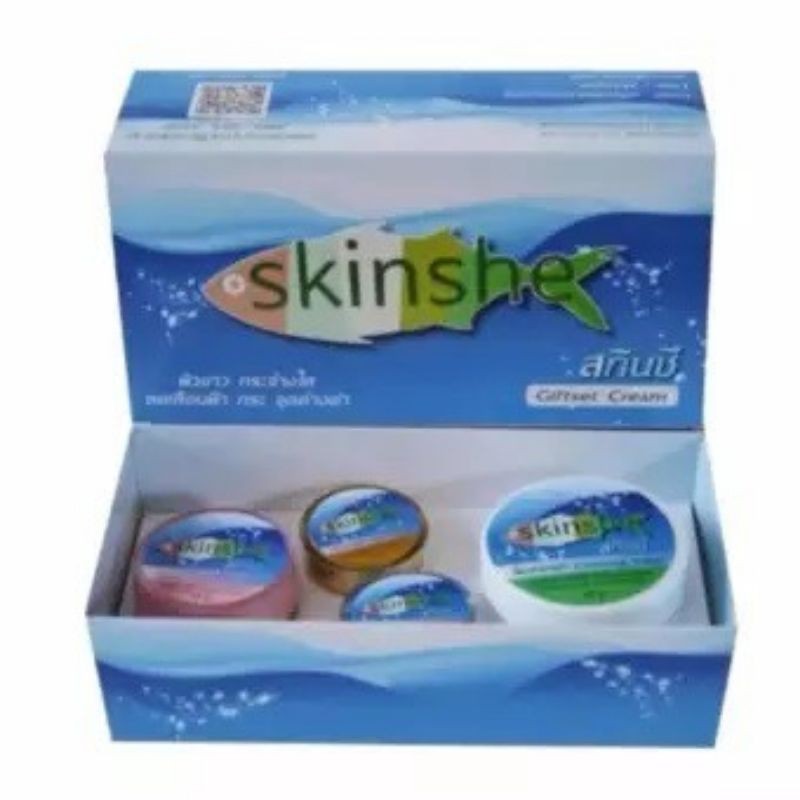 สกินชี Skinshe Giftset Cream สกินซี ครีมบำรุงผิว ผิวขาว กระจ่างใส ลดเลือนฝ้า กระ จุดด่างดำ