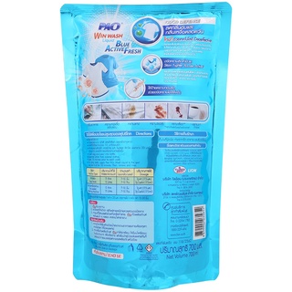 Pao Winwash Concentrated Liquid Detergent Blue Active Fresh 700ml. Pao Winwash Concentrated Liquid Detergent Blue Active