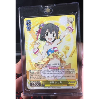 [Weiss] IMC / W41-002 RR The Idolmaster Cinderella Girls Miria Akagi