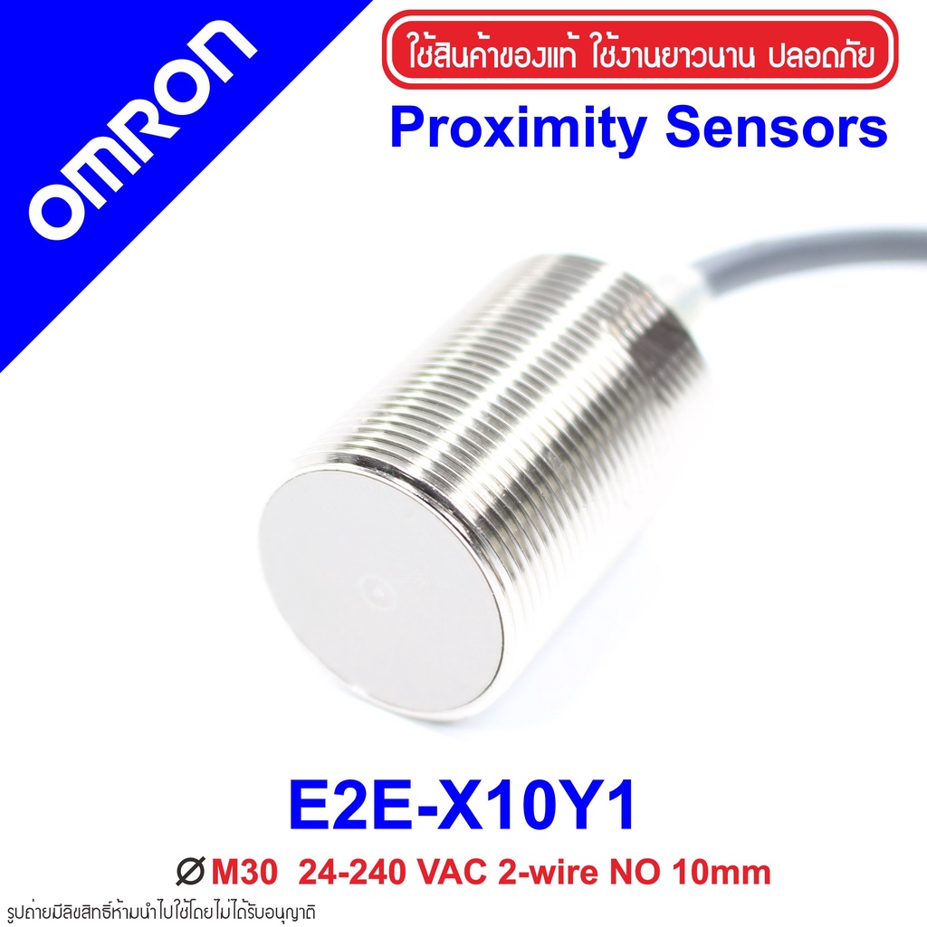 E2E-X10Y1 OMRON Proximity Sensor E2E-X10Y1 Proximity E2E-X10Y1 OMRON E2E-X10Y1 Proximity OMRON E2E O