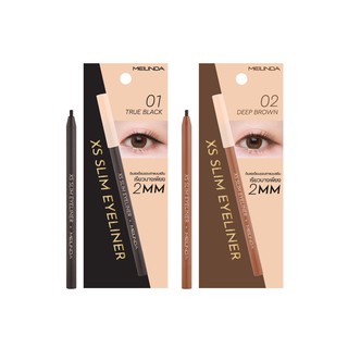 Meilinda XS Slim Eyeliner 0.13g เมลิดา เอ็กซ์เอส สลิม อายไลเนอร์ มี 2 สีให้เลือก