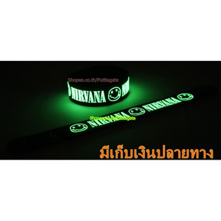 NIRVANA เนอร์วานา Wristband ริสแบนด์ เรืองแสง กำไลยาง ปั๊มนูน วงร็อค pg75 สินค้าส่งต่างประเทศ