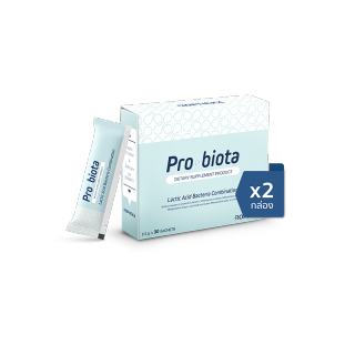 โพรไบโอต้า (Probiota) โพรไบโอติกดูแลรทางเดินอาหารและลำไส้(2กล่อง 60ซอง)