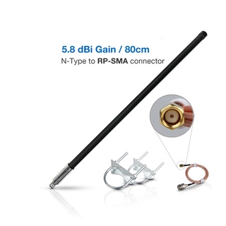 Fiberglass Antenna RAK 5.8dBi,8dBi