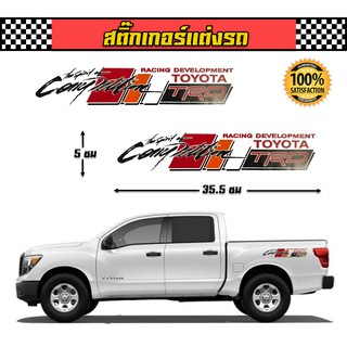 สติกเกอร์ Toyota TRD Racing development  โตโยต้า ทีอาร์ดี  2 ชิ้น ติดกระจก ติดข้างรถยนต์ รถแต่ง รถซิ่ง แต่งซิ่ง