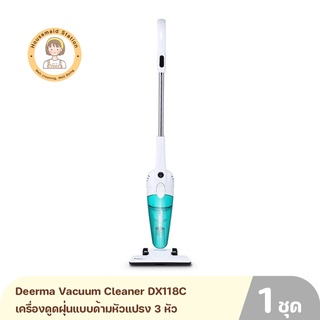 Deerma Vacuum Cleaner DX118C เครื่องดูดฝุ่นแบบด้ามหัวแปรง 3 หัว/สายไฟยาว 5 เมตร/แรงดูด16000Pa