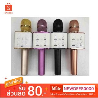 microphone Q7