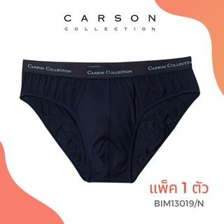 กางเกงในชาย 🧔กางเกงในชาย Carson Collection ผ้า Modal+Spandex  แพ็ค1ตัว (รุ่น BIM13019)