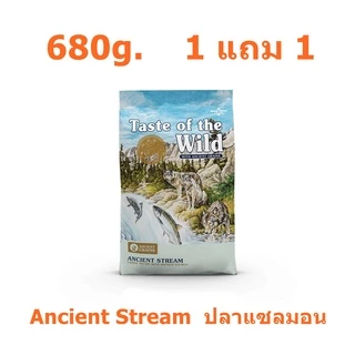 Taste Of The Wild Made In U.S.A สำหรับสุนัข 680g 1แถม 1