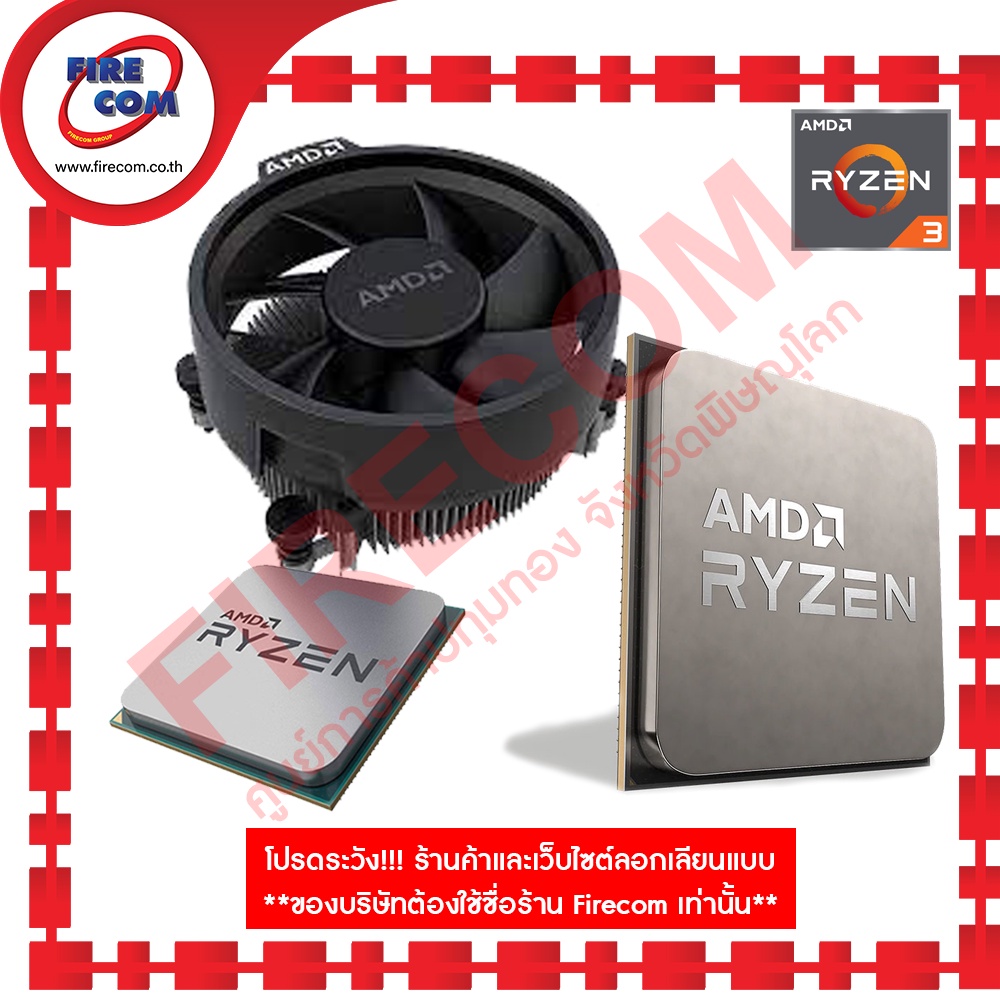 AMD エーエムディーCPU Ryzen 3 4100 Wraith Spire Cooler BOX 100-100000510BOX  2539676 送料無料 素敵でユニークな