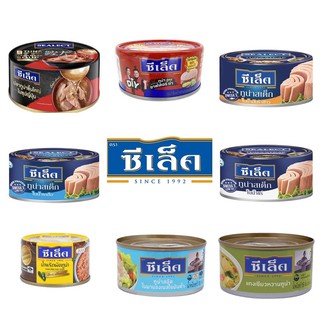 (แพ็ค 3 กระป๋อง) SEALECT ซีเล็ค ทูน่าสเต็ก &amp; สลัด น้ำพริก อร่อย เต็มปากเต็มคำ และอุดมไปด้วยคุณประโยชน์ต่างๆ