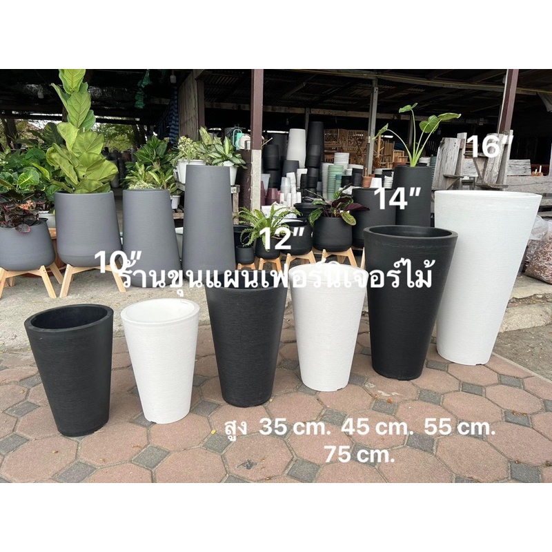 กระถางโมเดิร์น ใช้ในบ้านได้ กระถาง2ชั้น แบบหนา ทนแดดทนฝน