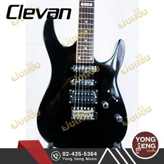 Clevan กีตาร์ กีต้าร์ กีตาร์ไฟฟ้า ทรงชาเวล  รหัส CL-10 MBK (Yong Seng Music)