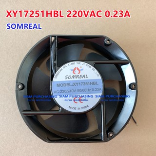 FAN พัดลม XY17251HBL 220-240V.AC 0.23A SOMREAL