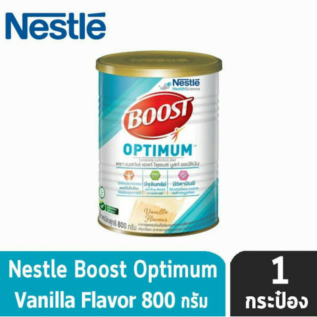 *Boost Optimum ขนาด400/ 800กรัม (Nutren) บูสท์ ออปติมัม