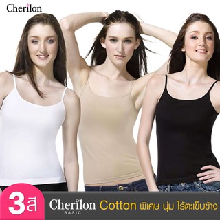 Cherilon เชอรีล่อน เสื้อยืด สายเดี่ยว คอตตอน 100% นุ่มสบาย บาง ไร้ตะเข็บข้าง ซึมซับเหงื่อ ระบายอากาศดี OGIB-VCP1