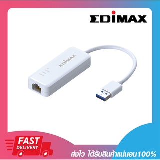 อุปกรณ์เชื่อมต่อแลน EDIMAX EU-4306 USB 3.0 Gigabit Ethernet Adapter รับประกัน 1 ปี