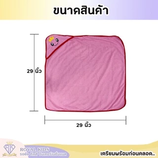 C0039 เซตเตรียมคลอด 6 ชิ้น baby wrap เซตผ้าห่อตัวเด็ก หมวก ถุงมือ ถุงเท้า ผ้าคลุมอาบน้ำผ้าห่อตัวเด็ก มี 8 แบบ