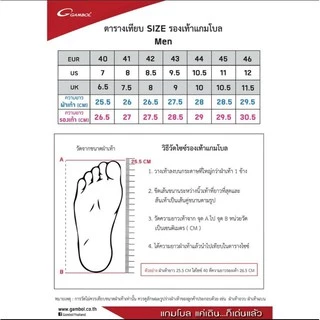 💥ส่งฟรี💥Gambol รุ่นGM13016 แท้💯% รองเท้าแตะแบบสวม ปรับได้🔥ไซส์40-46🔥