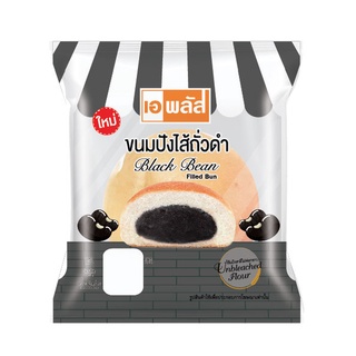 ขนมปังไส้ถั่วดำ 50 กรัม