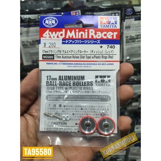 ชุดแต่งเสริมรถ Mini 4 WD Tamiya 95580 17mm ALU BRR DISH W/PRING RED