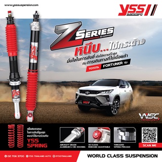 โช้คอัพ YSS Z-SERIES สำหรับ FORTUNER ปี 2015-ปัจจุบัน