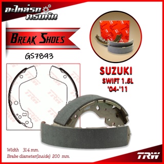 TRW ก้ามเบรคหลัง SUZUKI SWIFT 1.5L 04-11 (GS7893)