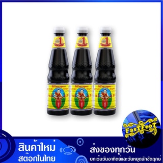 ซีอิ๊วขาว สูตร 1 600 มิลลิลิตร (3ขวด) เด็กสมบูรณ์ Healthy Boy Soy Sauce ซีอิ้ว ซีอิ๊ว ซีอิ๊วขาว ซีอิ้วขาว ซอส เครื่องปรุ