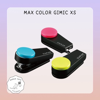 MAX Color Gimic HD-10XS │ Clip Stapler Stapler // แม็กซ์ เครื่องเย็บกระดาษขนาดเล็ก ขนาดพกพา พับเก็บได้