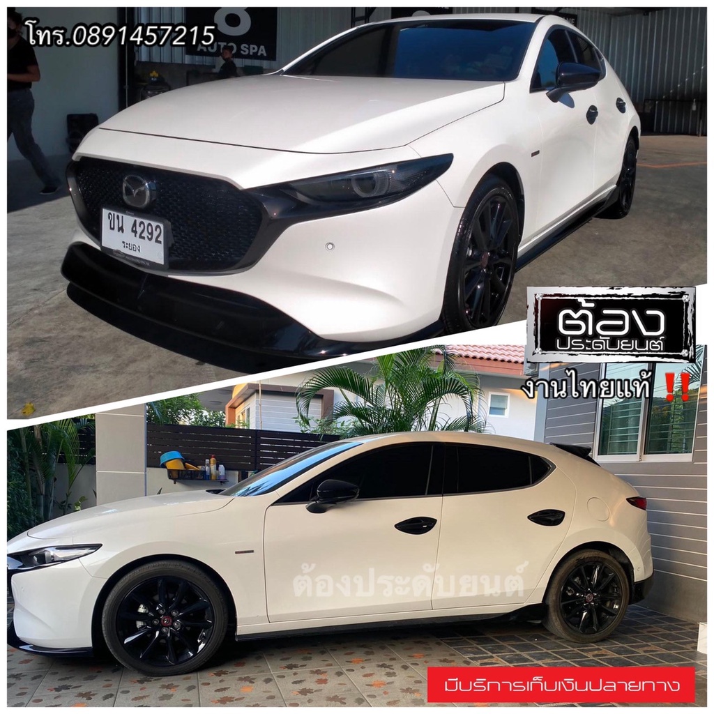 Mazda 3 new 2020 - 2024 ตัวใหม่ / Mazda CX-30 กันรอยประตู ครอบมือจับ (ของพร้อมส่ง) งานไทยแท้