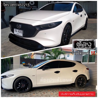 Mazda 3 new 2020 - 2023 ตัวใหม่ / Mazda CX-30 กันรอยประตู ครอบมือจับ (ของพร้อมส่ง) งานไทยแท้