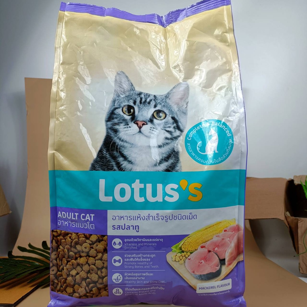 โลตัส อาหารแมว รสปลาทู 3กก. มีโปรตีนและกรดอะมิโน Lotus Cat Food Mackerel Flavor 3kg. Contains protein and amino acids.