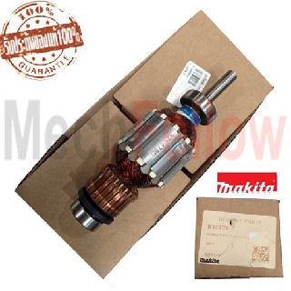 ทุ่นไฟฟ้า MAKITA แท้ UB1100