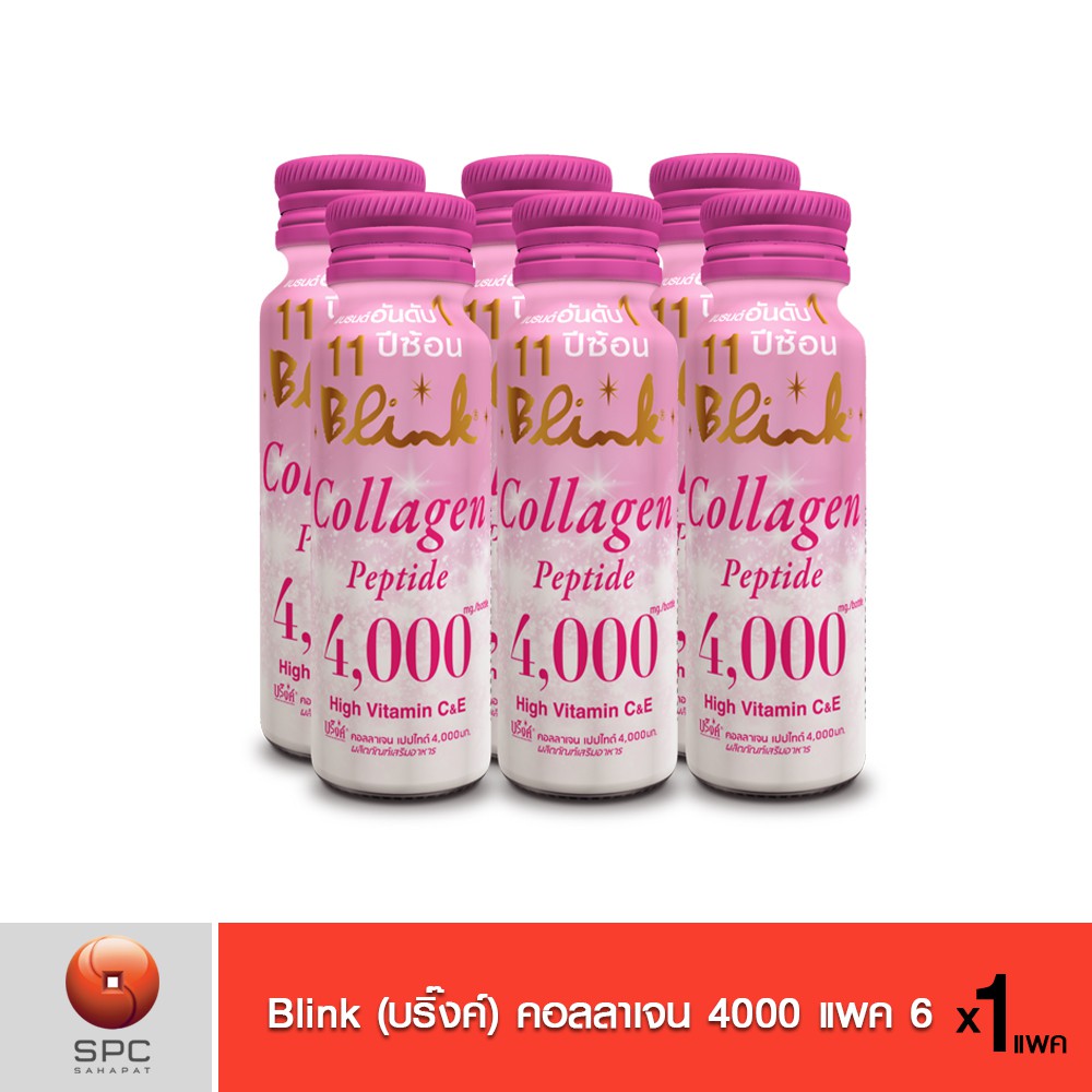 [ส่งฟรี] [] Blink (บริ๊งค์) คอลลาเจน 4000 แพค 6 ร้านไทย
