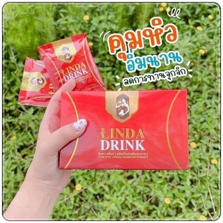 LINDA DRINK น้ำชงลินดา ดริ้งค์ 1กล่อง บรรจุ10ซอง