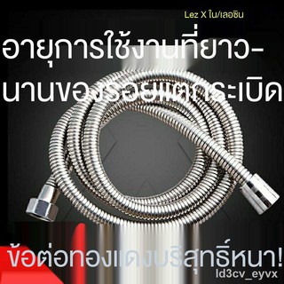 อุปกรณ์เสริมเครื่องทำน้ำอุ่น☌เครื่องทำน้ำอุ่น ท่อน้ำร้อนและเย็น หัวฝักบัวในครัวเรือน ชุดฝักบัวเรนชาวเวอร์ อุปกรณ์ห้องน้