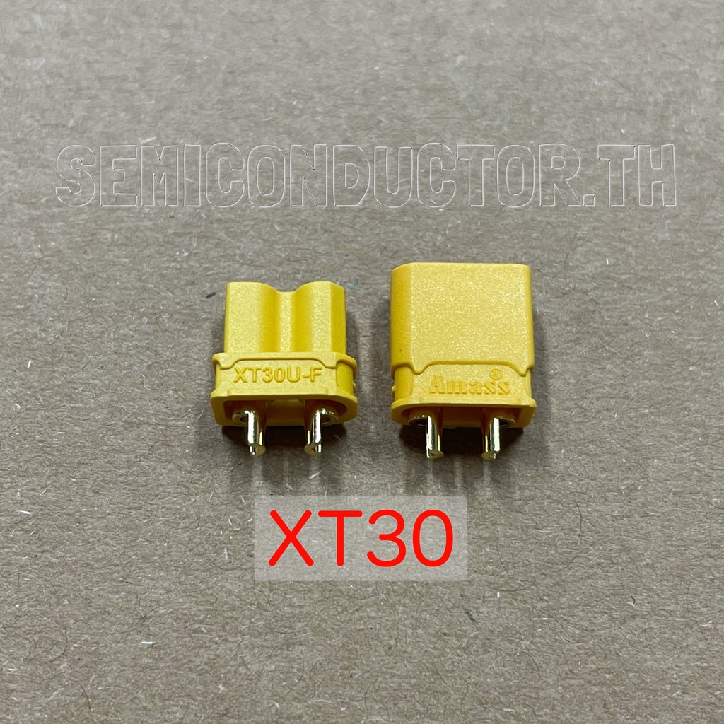 Amass XT30 หัวต่อ XT30U-F 1ชุด ผู้+เมีย ขั้วต่อแบต