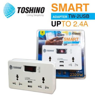 Toshino ปลั๊กไฟ SMART ADAPTER USB 2.4A 2 ช่อง + 2 USB รุ่น TW-2USB